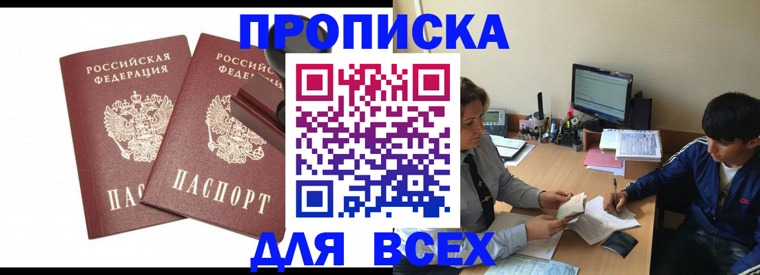 миграционный учет в Ульяновской области