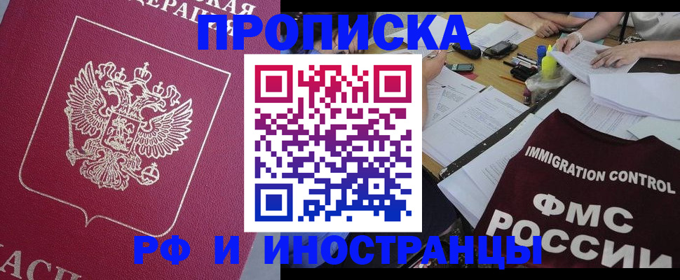 миграционный учет в Ульяновской области
